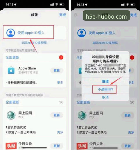 火博下载安装对比：安卓和iOS用户该如何选择？