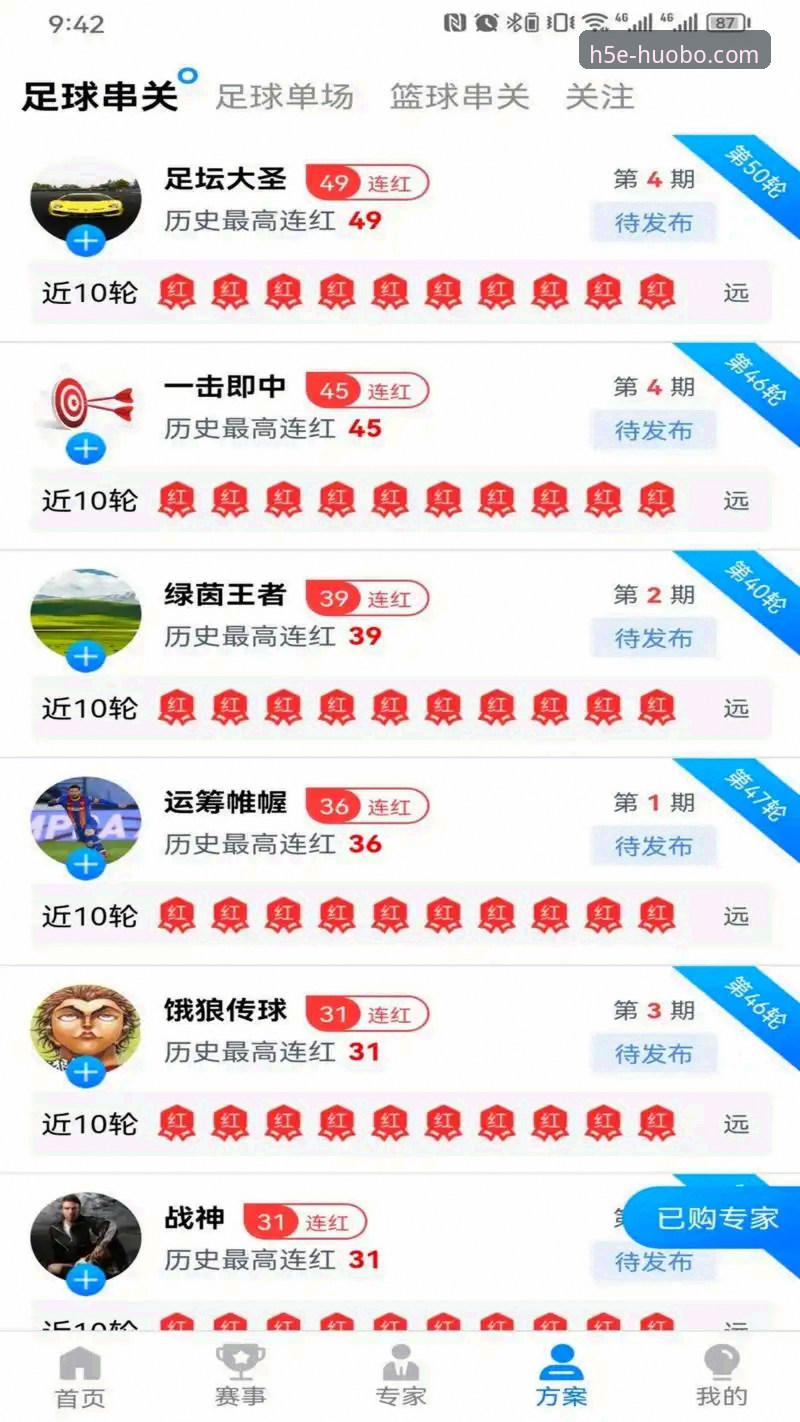 火博体育平台新手入门教程：从官方正版下载到安全使用全攻略