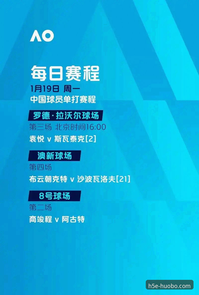 火博体育数据 尼克斯队史季后赛得分纪录背后,火博体育数据揭示了什么趋势?