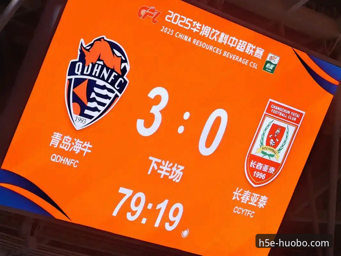 火博官方网站 青岛海牛3-1终结13年不胜海港,火博体育平台深度复盘这场逆袭之战