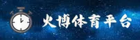 hb火博(HB)官方网站 - 官方正版入口